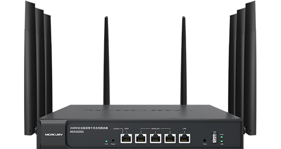 2600M企業級雙頻千兆無線路由器 MER2600G